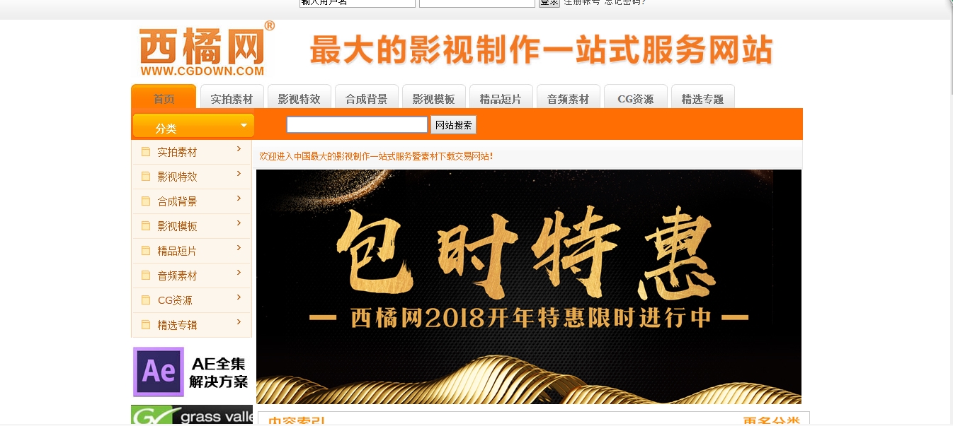 片头制作网站模板教程,有哪些好的视频片头片尾模板网站