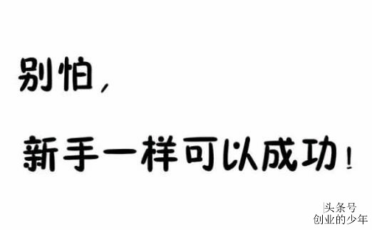 创业互联网公司运营成本,创业互联网公司怎么做
