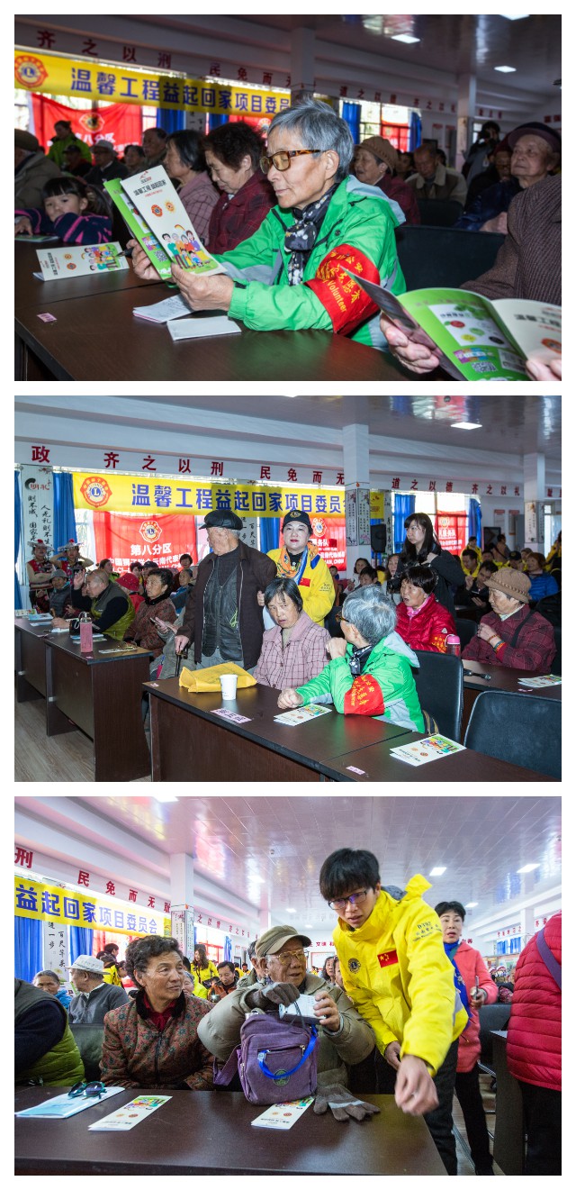 温馨工程,敬怀感恩之心关爱空巢老人