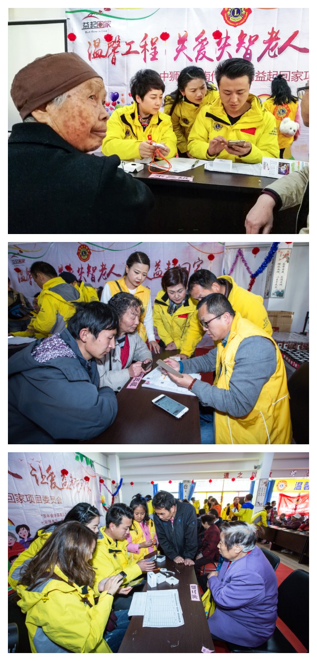 温馨工程,敬怀感恩之心关爱空巢老人