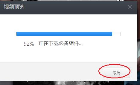 手机网页视频播放不了是什么原因,网页视频无法下载教你一招秒解