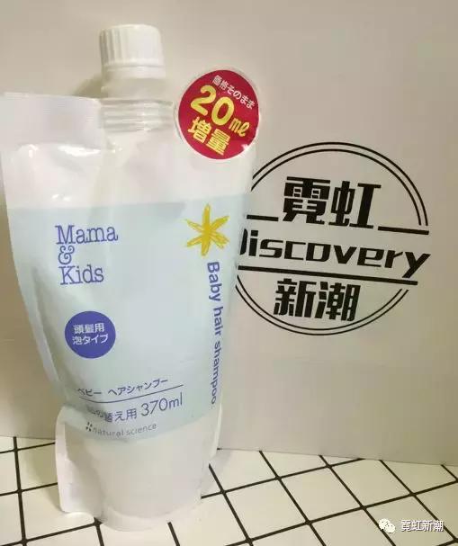 mamakids婴儿润肤乳怎么样,mamakids正品