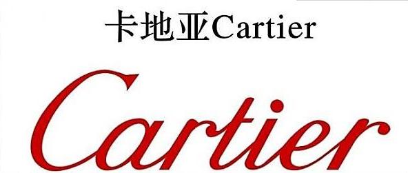 100大奢侈品牌,顶级奢侈品牌排行榜前十名