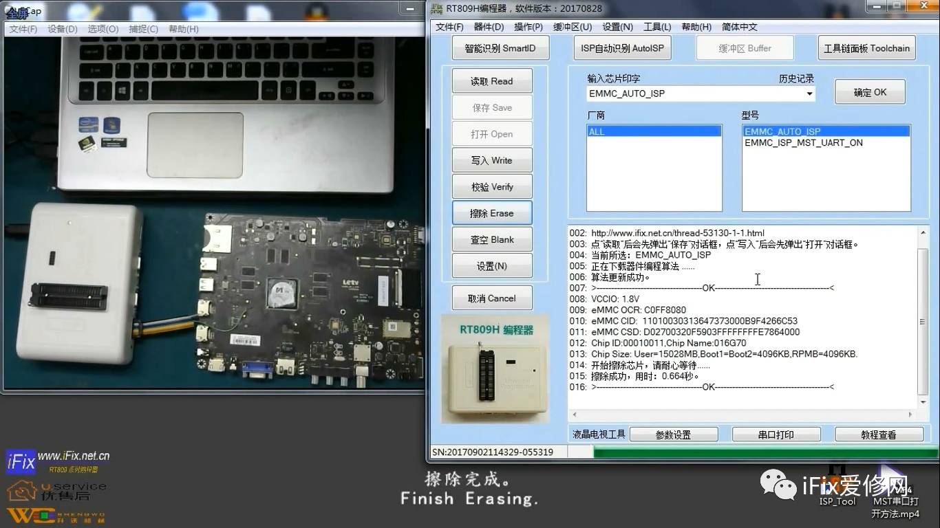 液晶电视主板维修零基础教程,电视主板维修全过程