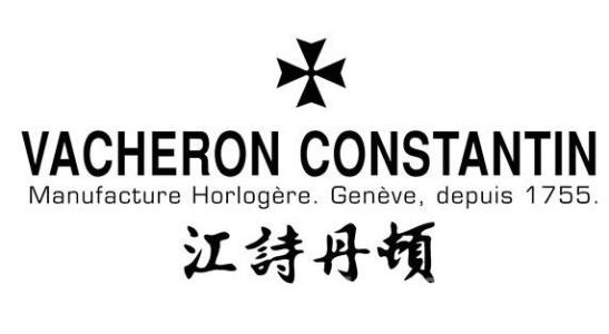 100大奢侈品牌,顶级奢侈品牌排行榜前十名