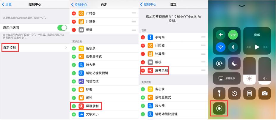 iPhone8真实详细测评,这会是乔布斯喜欢的iPhone?