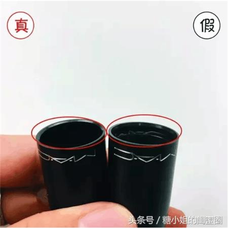 mac香港买会不会是假的,mac小口红真假辨别