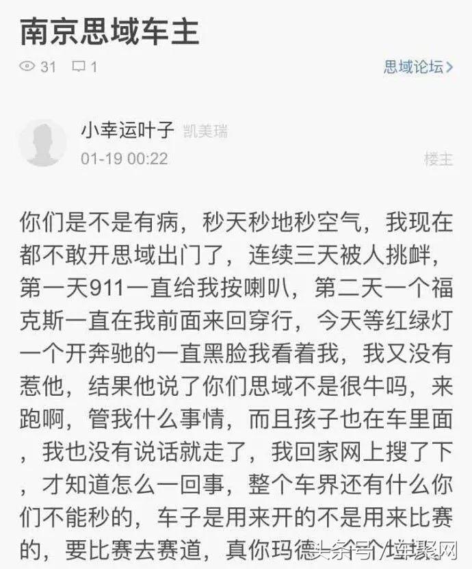 思域是怎么成为神车的啊,思域是怎么成为一代神车的