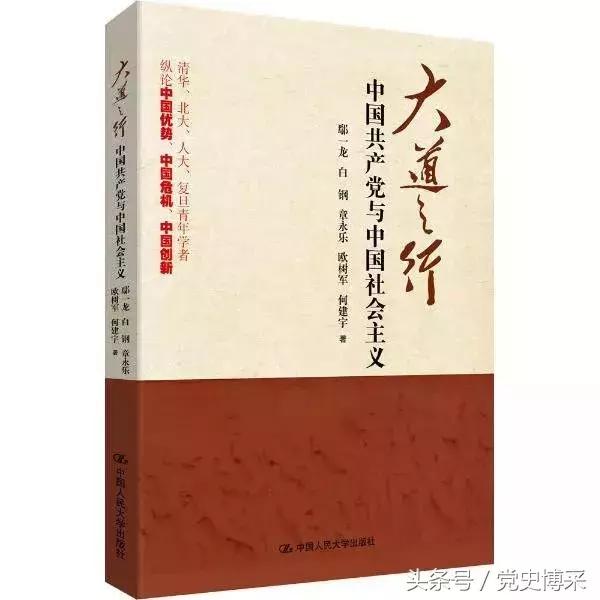 瞿秋白“内心的真相”——《多余的话》