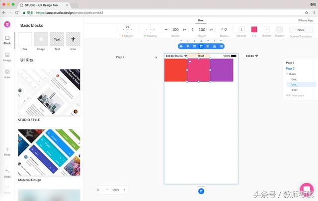 办公室自媒体网站推荐,自媒体办公网站推荐
