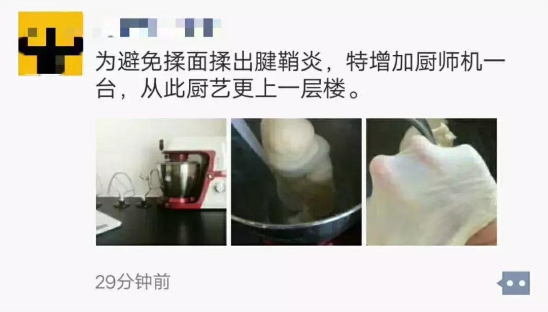 打造称霸朋友圈的时髦年夜饭，就靠它们了