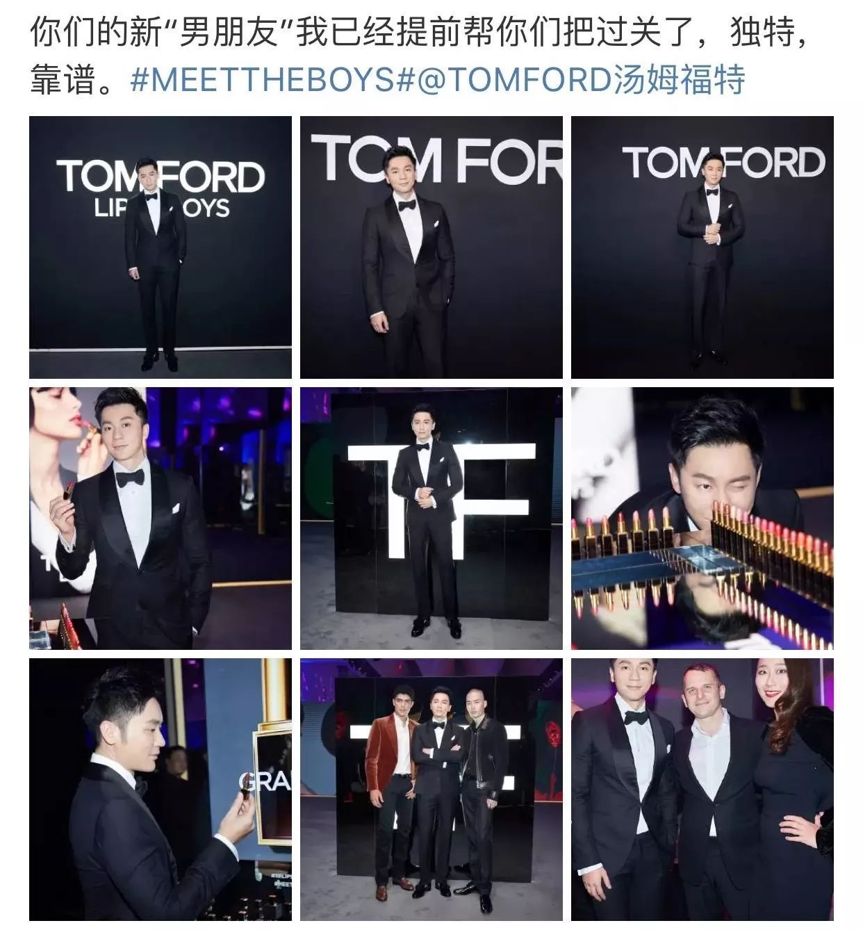 tomford在男人眼中,tomford给男人的20条建议