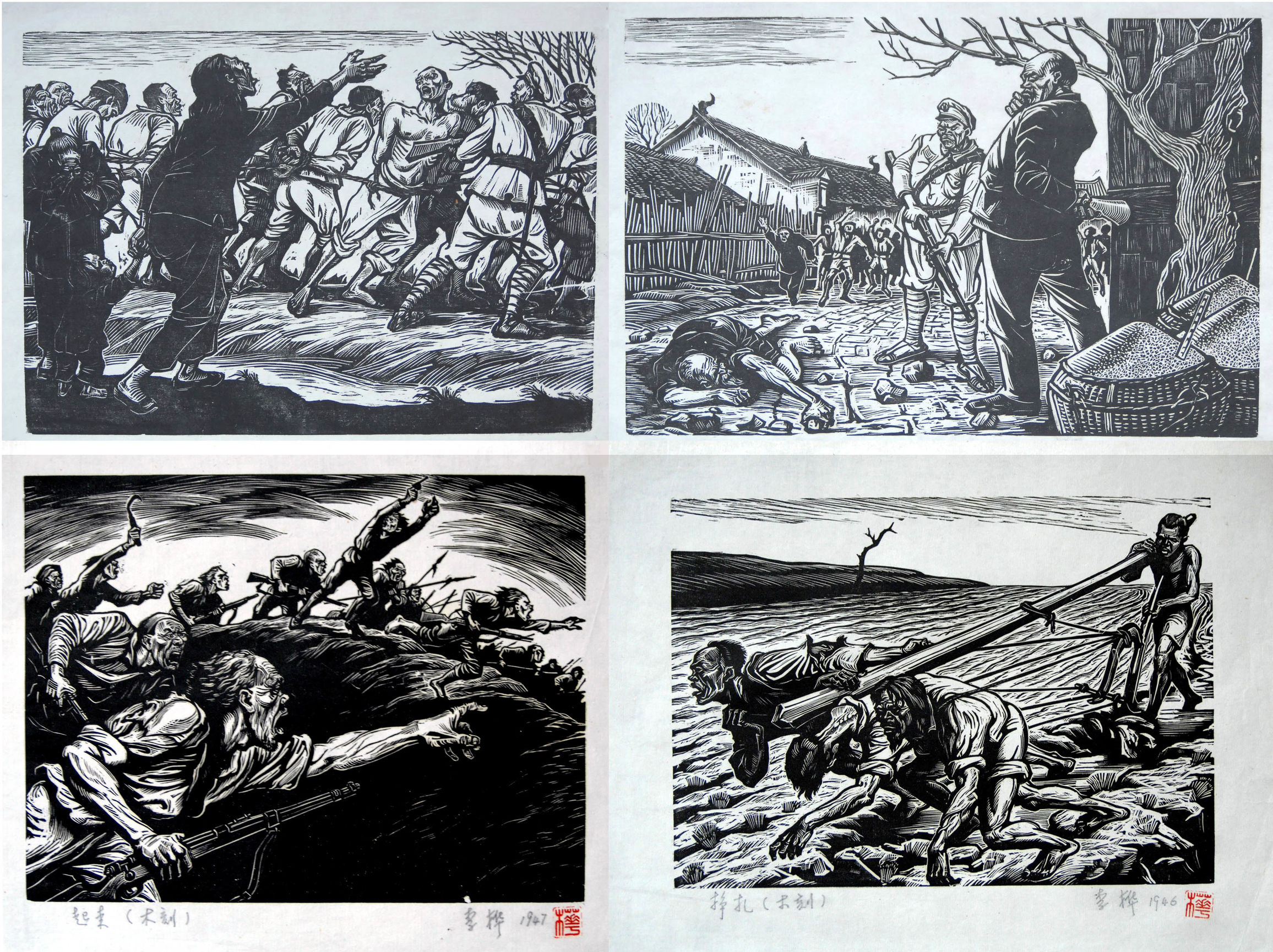 李桦绘制版画插图,李桦版画