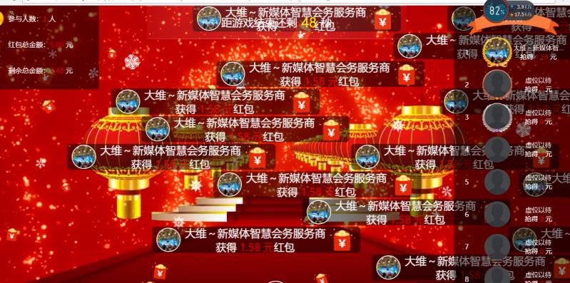 「新品」弹幕红包摇一摇就有Many用点力你就有金砖抱回家
