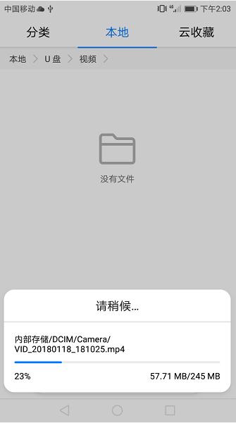 安卓手机otg转换器使用说明,安卓手机otg转换器怎样使用