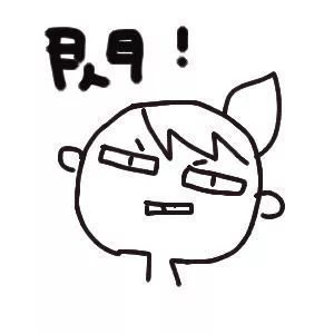 百芷集干货知识:春节自救指南之好好说话