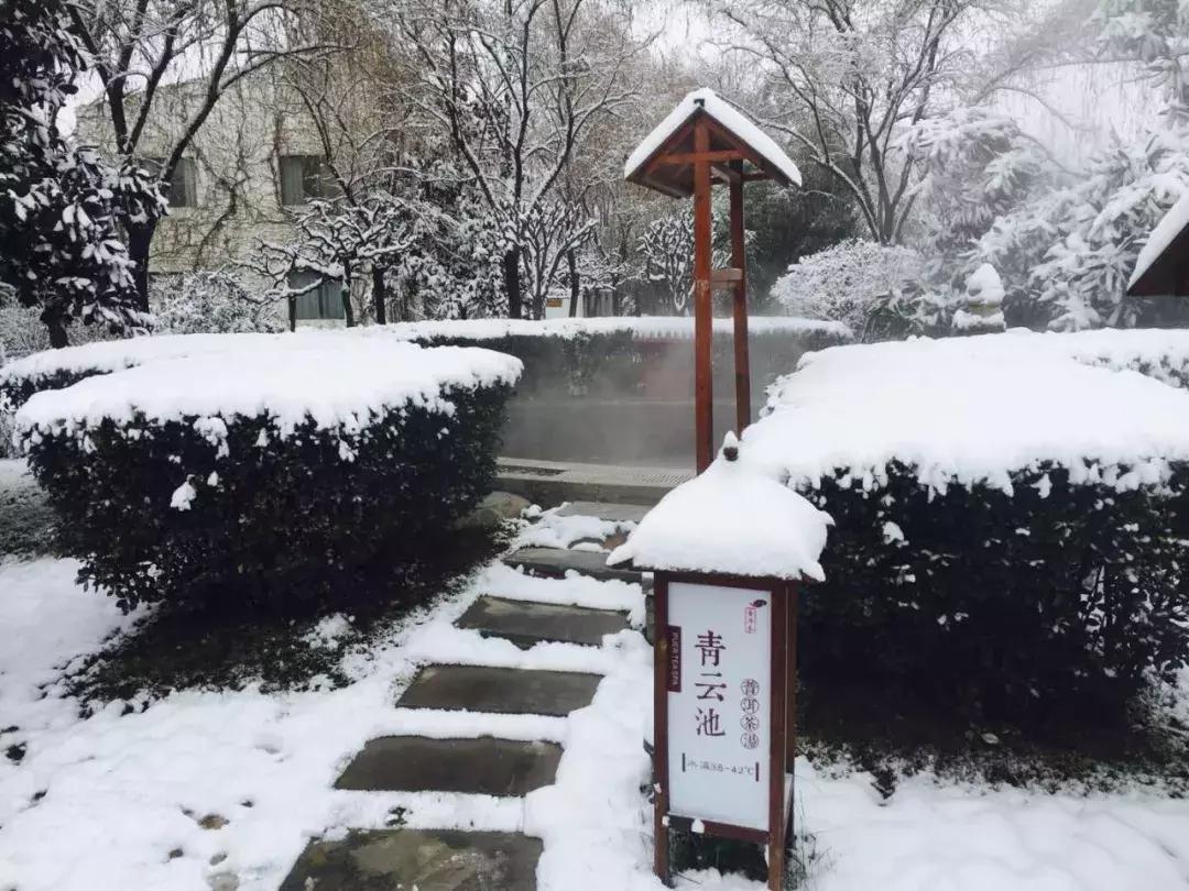秦岭山下温泉,秦岭山里的野温泉