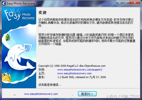 笔记本数据恢复免费软件,笔记本电脑数据恢复多少费用