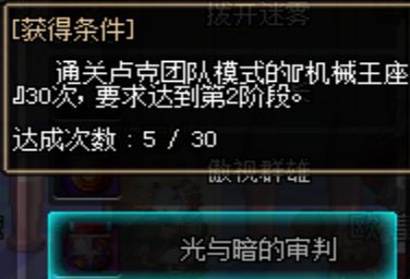 DNF天御套红眼如何进团之经验心得讲解