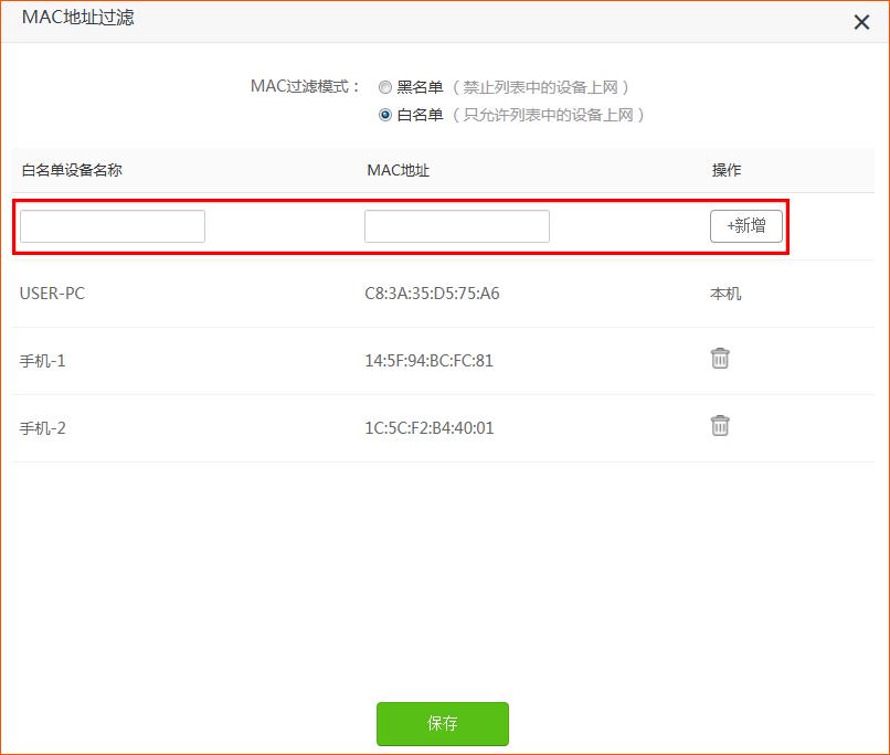 路由器如何限制连接数,路由器限制登录人数