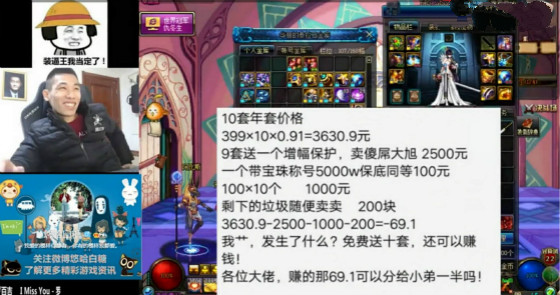 旭旭宝宝dnf代金券可以买年套吗,dnf年套2024春节礼包旭旭宝宝