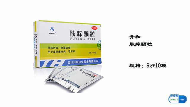 肤痒颗粒的功效与作用副作用大吗,肤痒颗粒的作用与功效多少钱一盒