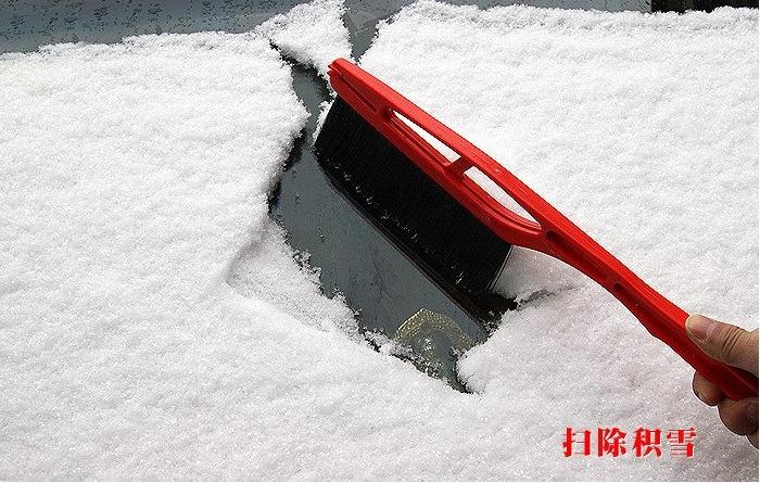 下雪后车上积雪如何快速处理,雪后如何清理车上积雪
