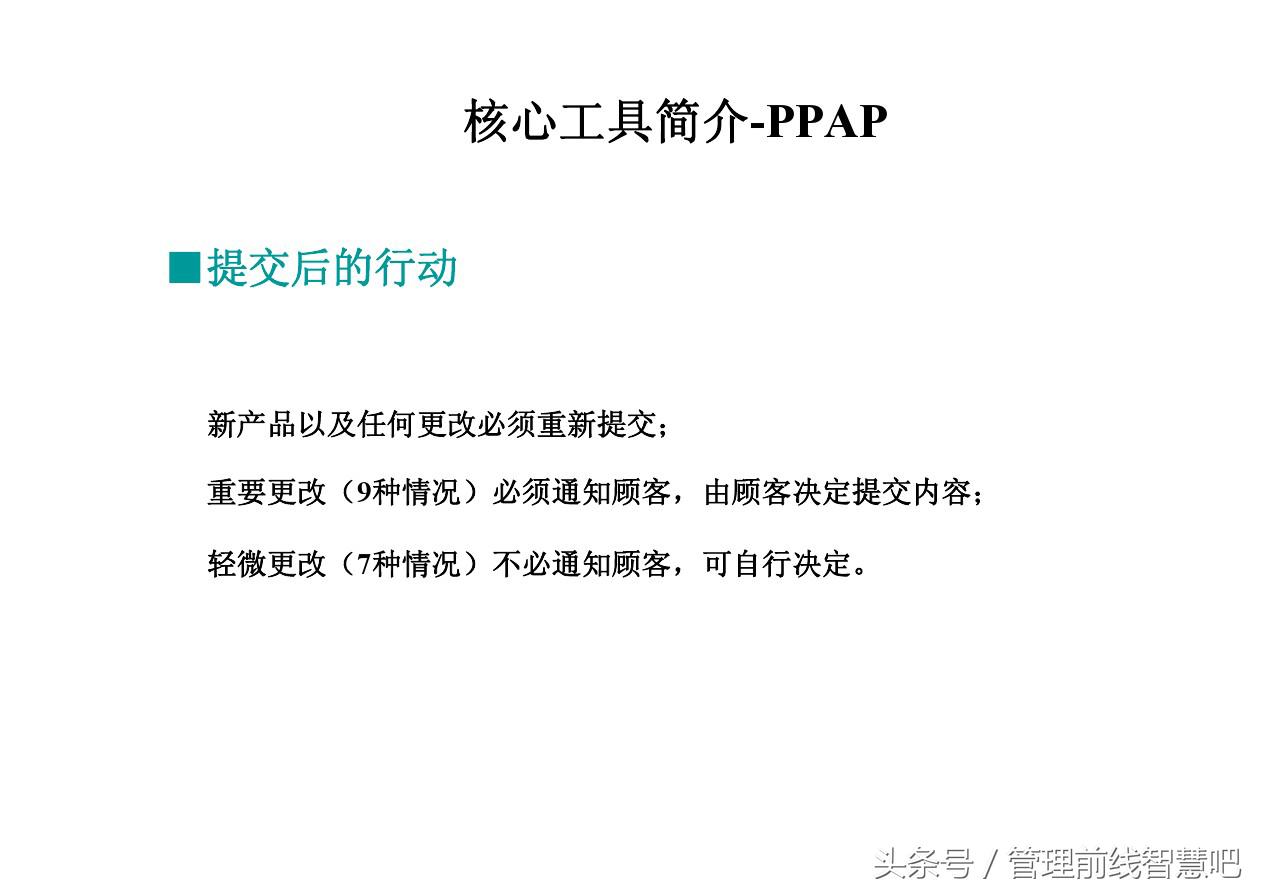 ts16949五大工具视频,ts16949五大工具顺序