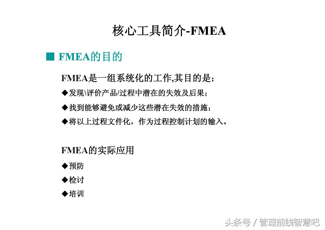 ts16949五大工具视频,ts16949五大工具顺序