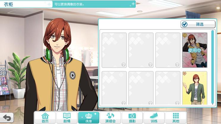 歌之王子殿下百科,歌之王子殿下偶像导师