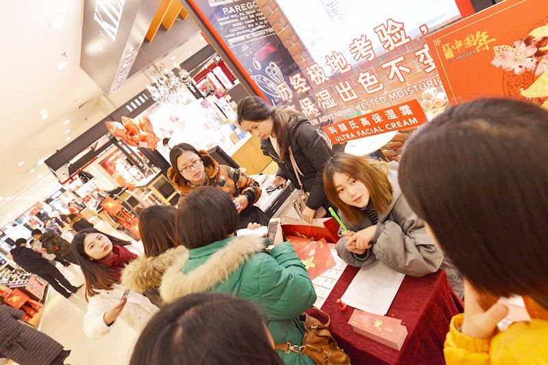 重庆卖场开年福袋大战，世纪新都周六发售拔得头筹