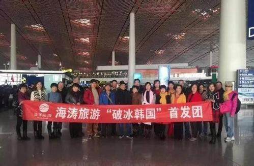 又赚1000亿!韩国笑了,感谢中国游客“不计前嫌”的帮助