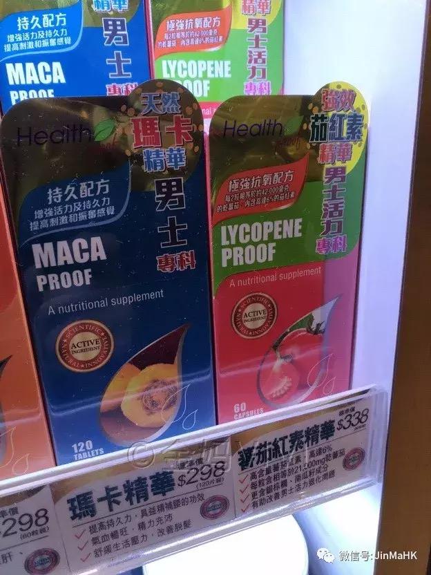 香港万宁爆款益生菌,万宁mannings悦汇城店