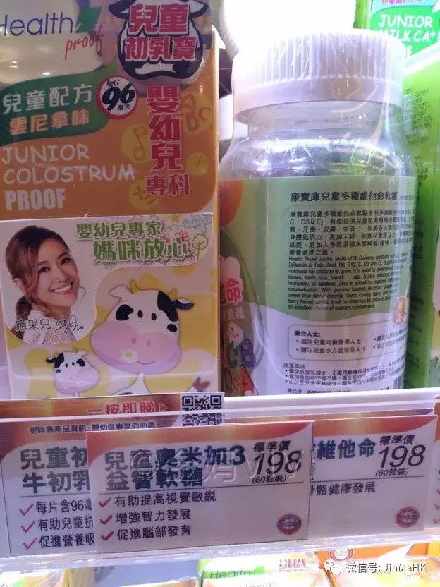 香港万宁爆款益生菌,万宁mannings悦汇城店