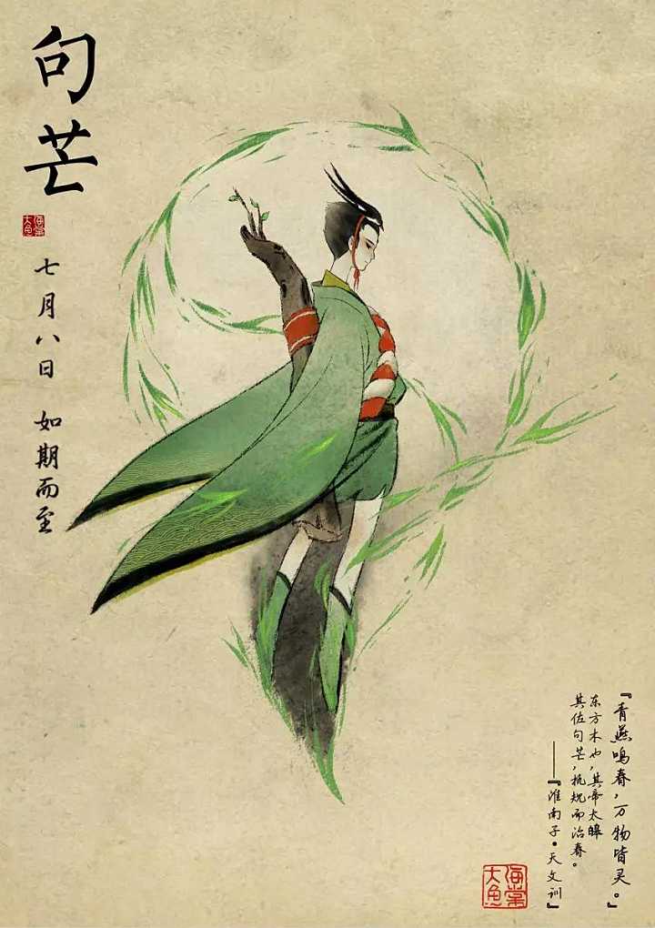 大鱼海棠是不是最经典的国漫,大鱼海棠国漫排第几