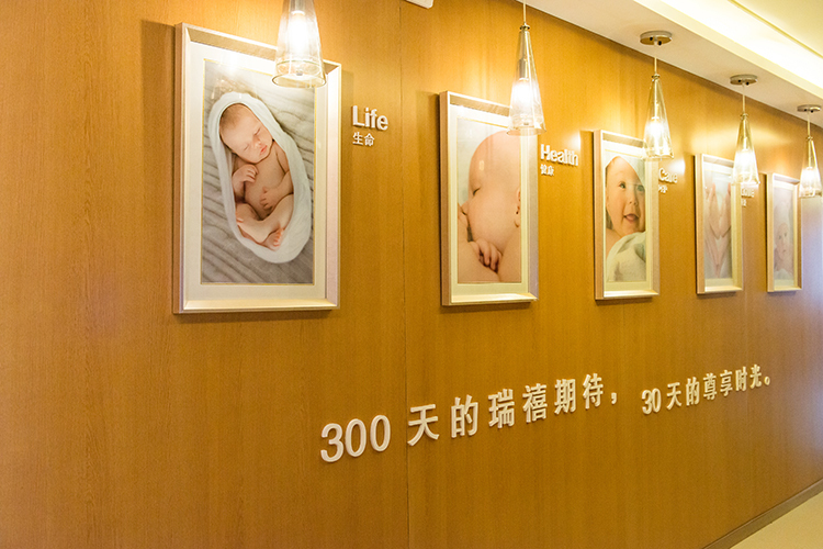 武汉月子中心体验,武汉月子中心服务体验