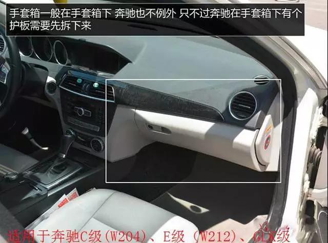 海量图解汽车空调滤清器位置大全,各车型空调滤芯