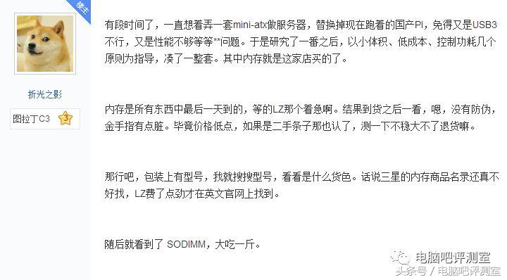 镁光三星内存,服务器内存三星和镁光哪个好