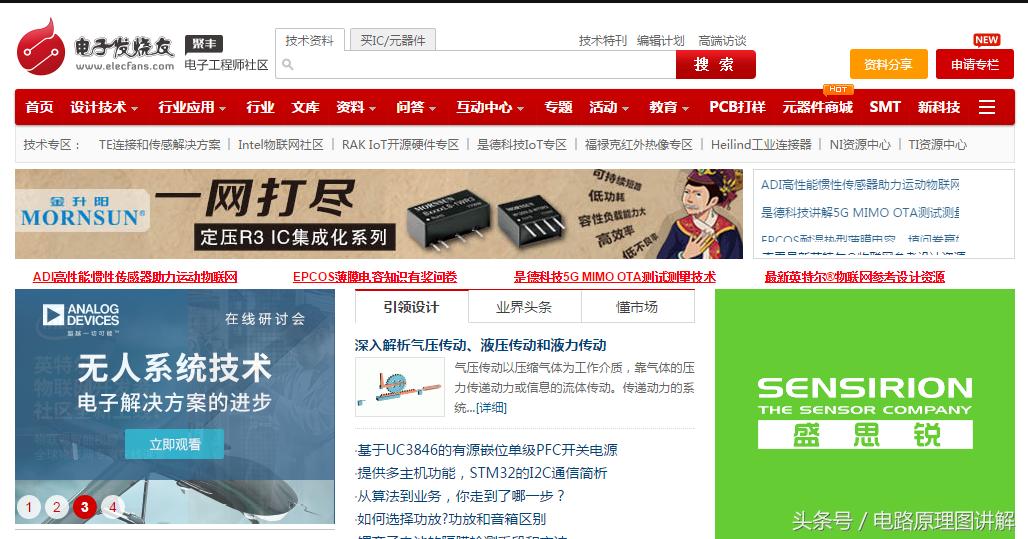 硬件工程师必备20个电子线路图,硬件电子工程师工具