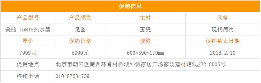 附近美的热水器专卖店,美的热水器旗舰店昌乐专卖店