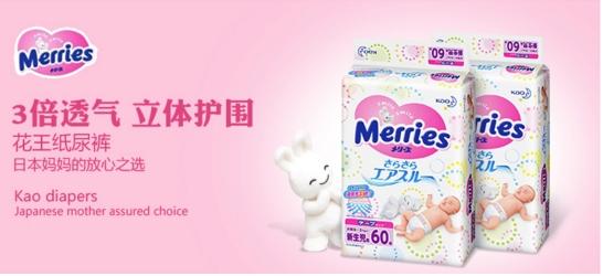 选好纸尿裤,什么牌子的纸尿裤薄不红屁股