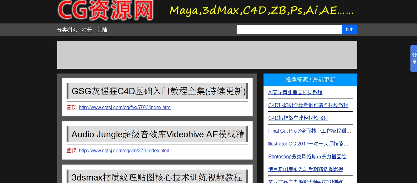 片头制作网站模板教程,有哪些好的视频片头片尾模板网站