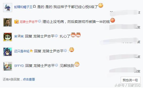 dnf开通心悦特权,dnf心悦会员礼包值得买吗