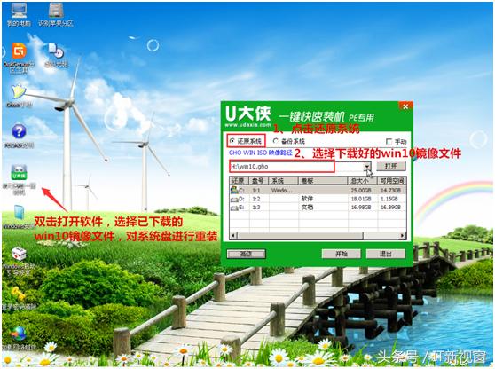 极简系统下载的系统如何安装,系统安装失败如何恢复原系统