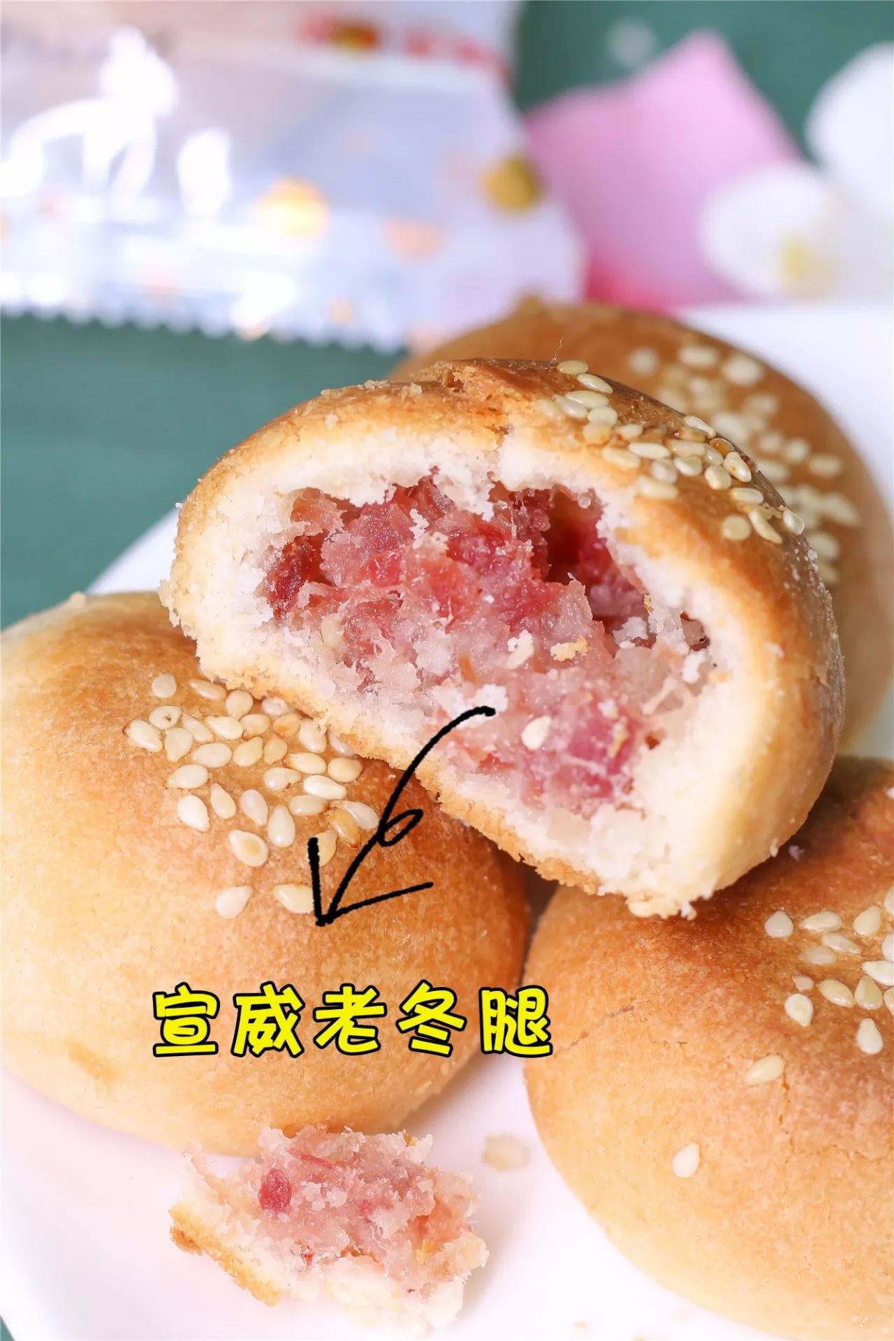 送礼就送鲜花饼,送礼送嘉华的鲜花饼