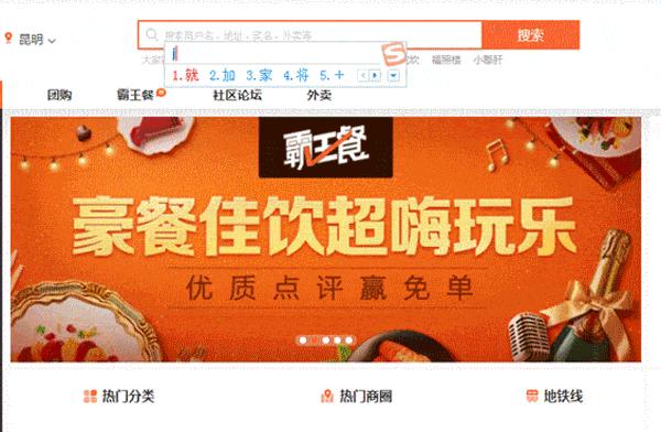 送礼就送鲜花饼,送礼送嘉华的鲜花饼