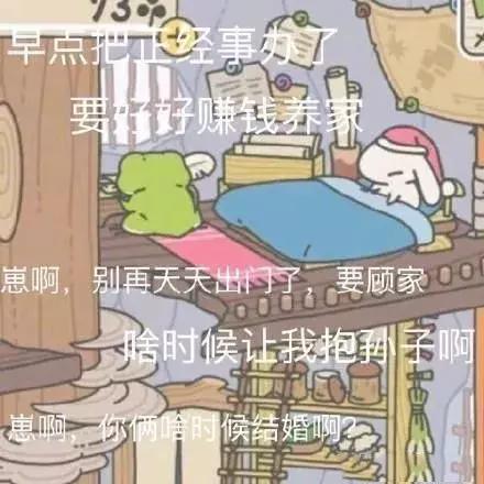 粉色青蛙的正确养法,养青蛙的技巧和方法