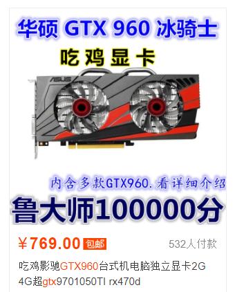 吃鸡贵的显示器,玩吃鸡显卡占用率低怎么解决