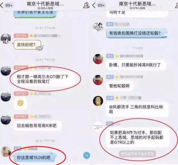 本田思域怎么这么多人说它是神车,思域为何被视为神车的典范