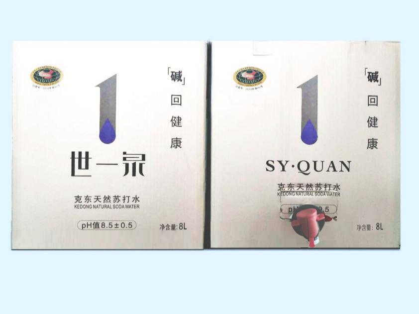 你送礼我买单,你送礼我买单营销案例